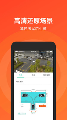元宝驾考下载，一站式解决驾考需求