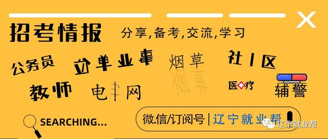 辽阳市宏伟区最新招工信息及其社会影响分析