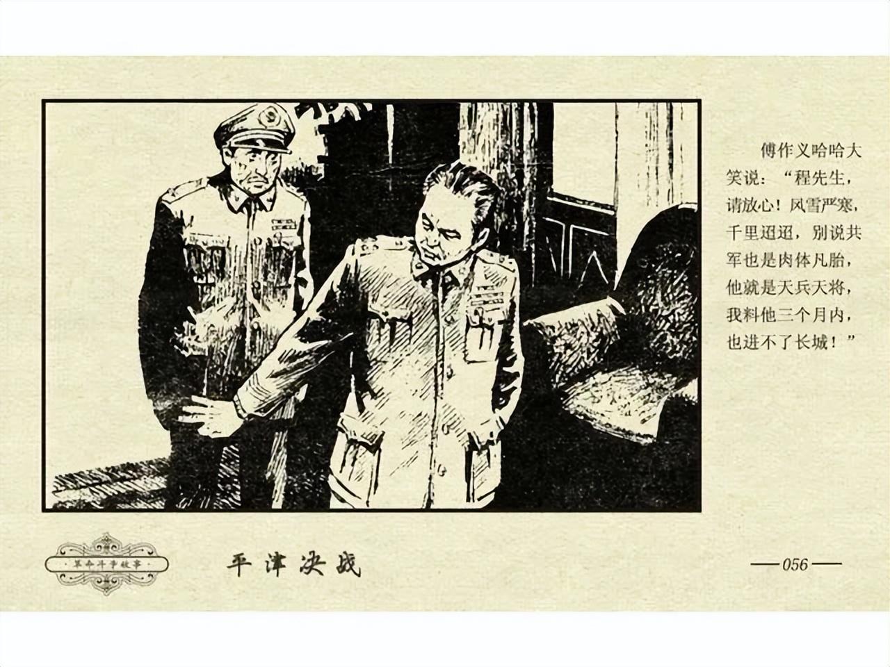 决战1984，历史与未来的热血碰撞的TXT下载冒险之旅