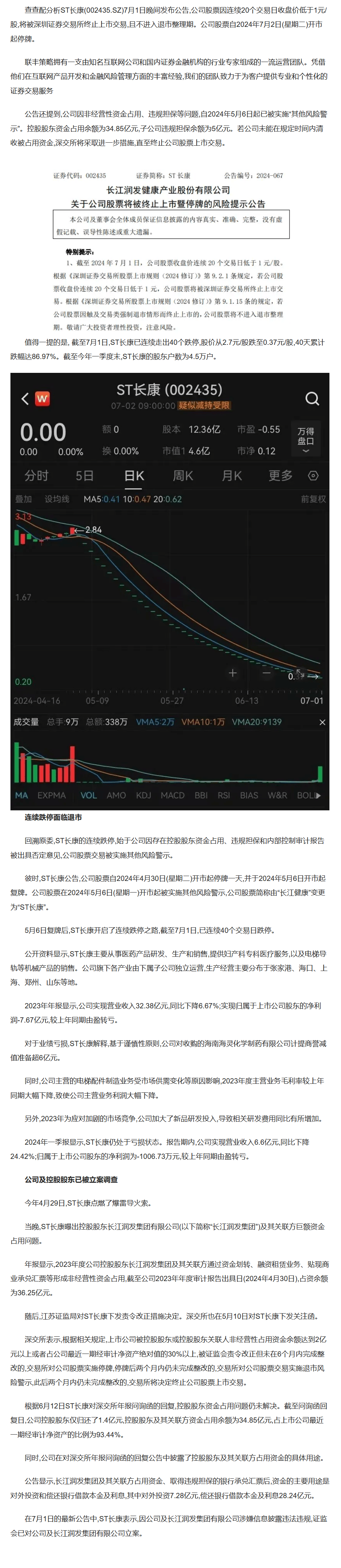 ST联盟下载，数字时代的资源获取新途径探索