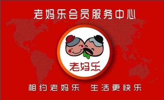 老妈乐最新动态，引领家庭娱乐新时代的全新升级消息