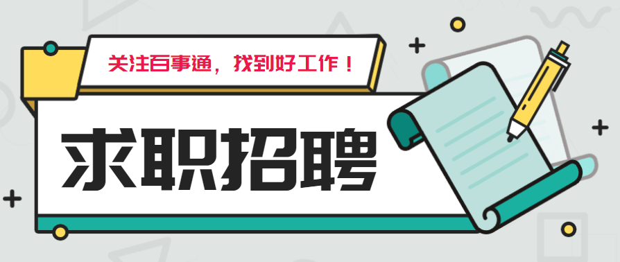 株洲市招聘网最新招聘动态深度解析与解读