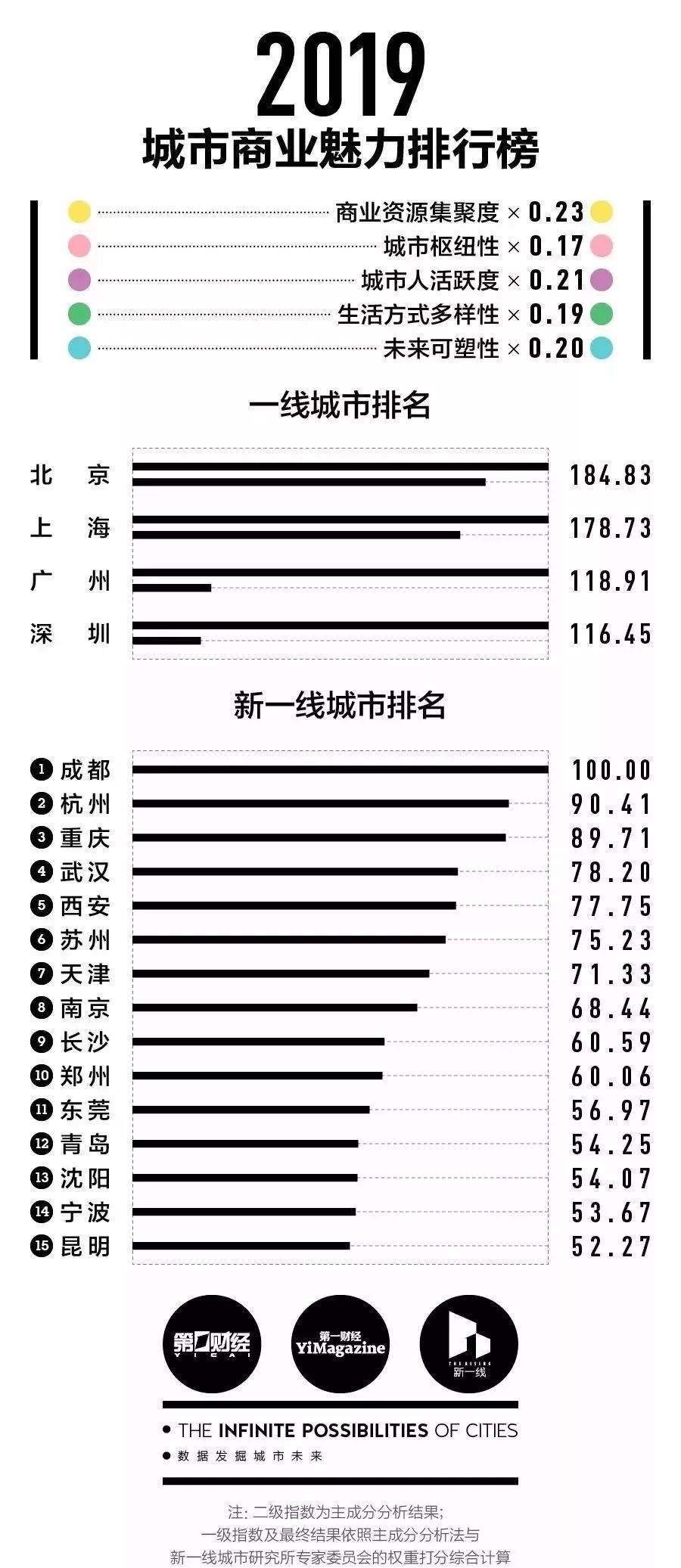 2024年12月8日 第24页