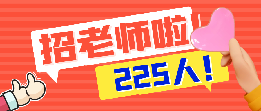 天津招聘最新动态与行业趋势深度解析