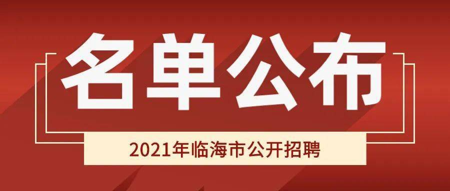 2024年12月9日 第14页