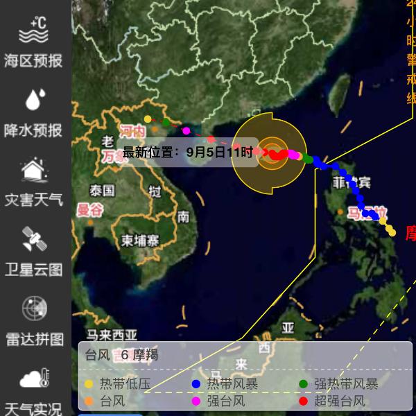 最新台风消息，动态更新与应对指南