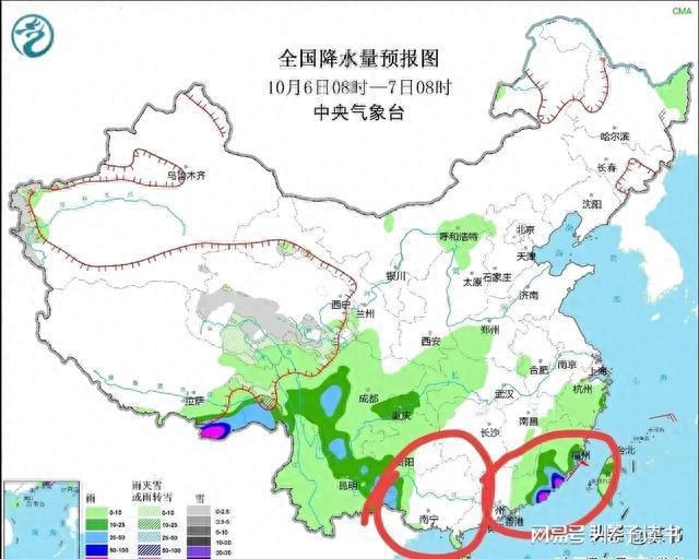 广西台风最新消息全面解析与应对指南