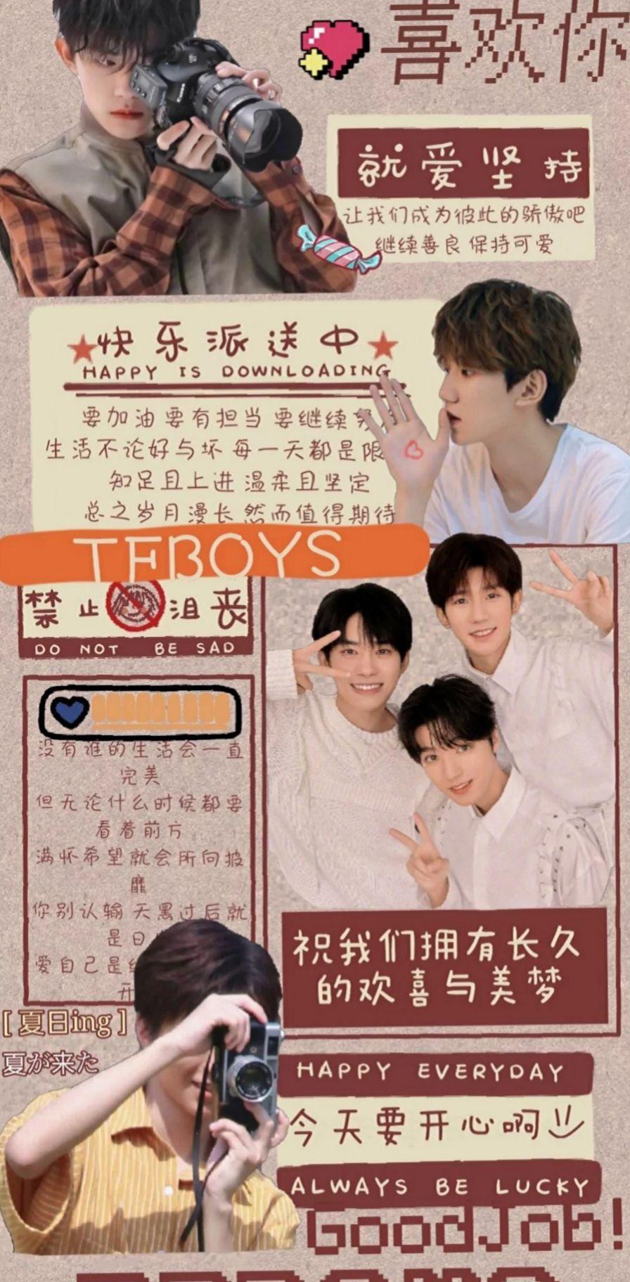 TFBoys最新动态，青春活力持续燃烧不熄