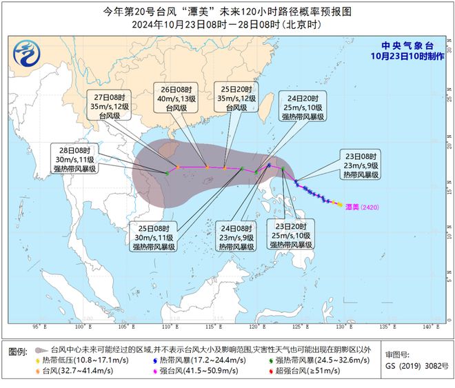 上海最新台风动态及影响概述