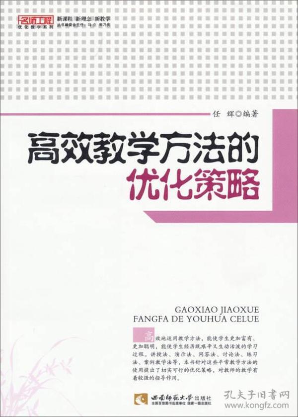 未来教育的新篇章，探索无限可能的最新教学方法