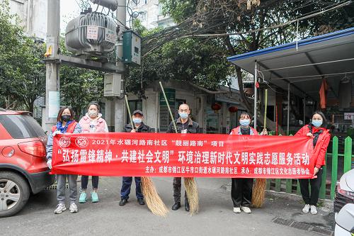 水碾河路南社区新领导引领下的繁荣发展篇章