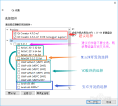 QT最新版本，前沿技术与无限可能的探索