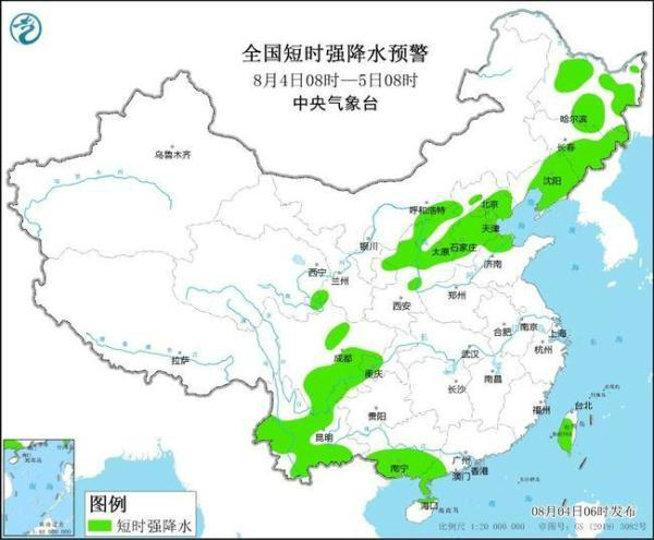 诸市乡天气预报更新通知