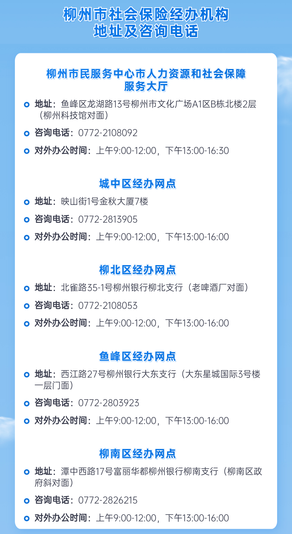 柳南区级托养福利事业单位发展规划展望