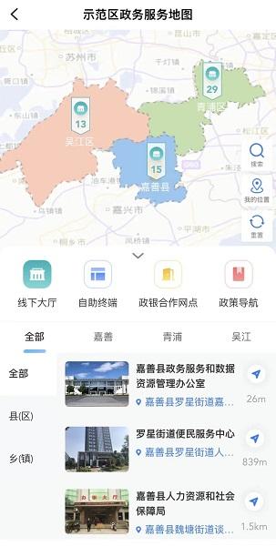 新民市数据和政务服务局最新招聘信息全面解析