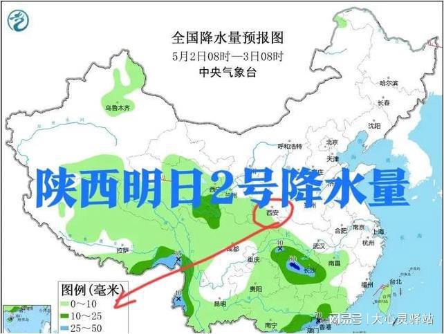 碾盘乡最新天气预报概览