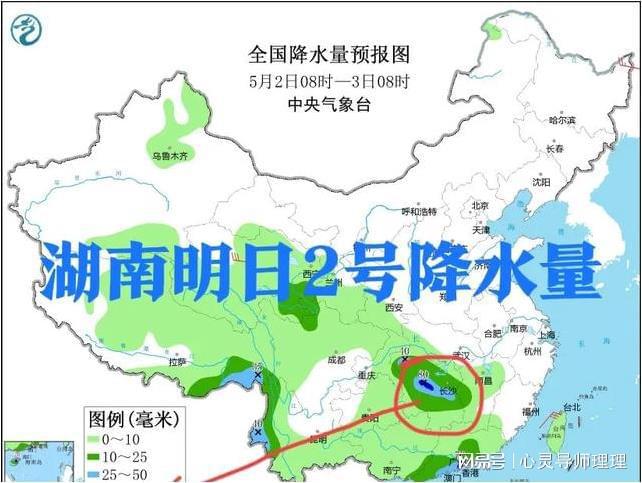 汉昌镇最新天气预报详解，气象信息及趋势预测