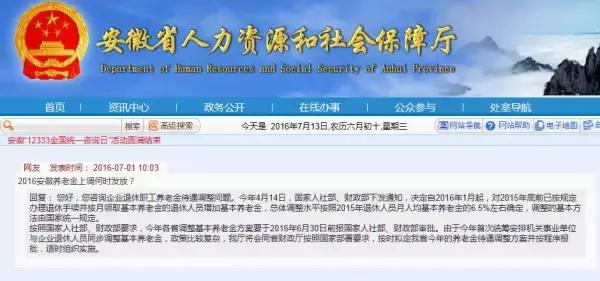 神池县财政局最新招聘信息全面解析