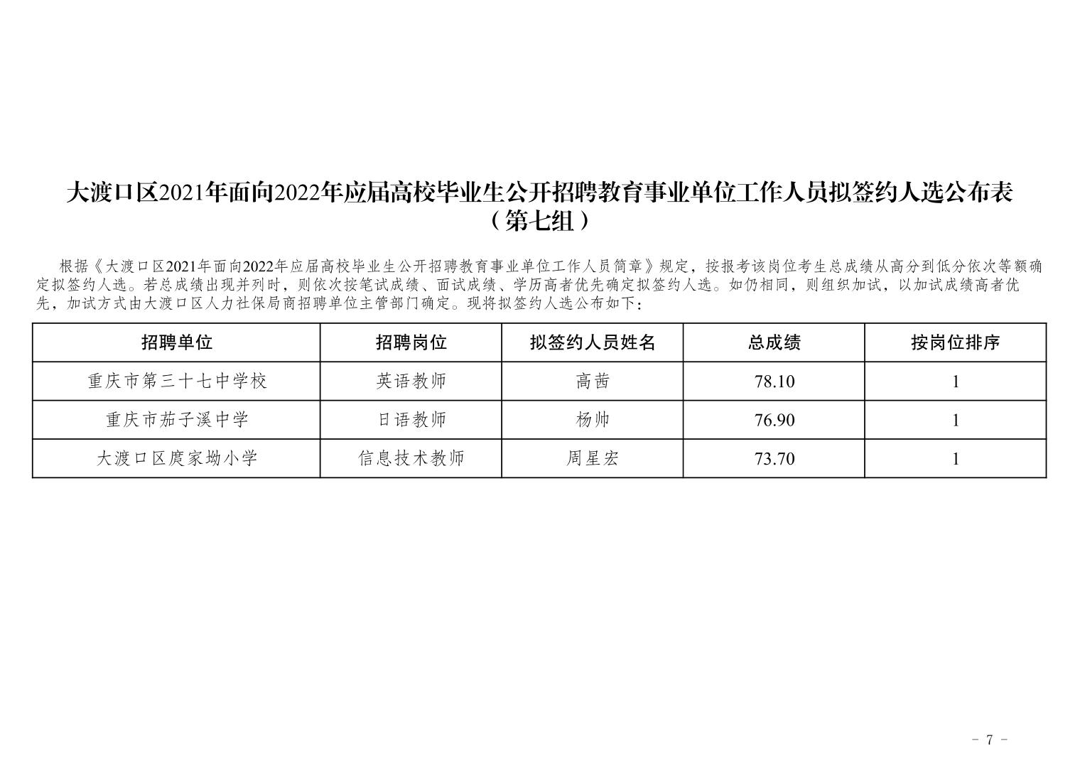 广水市成人教育事业单位新项目，地方教育发展的强大推动力