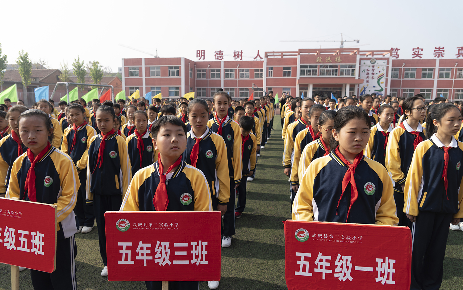 武城县小学重塑教育未来最新项目启动