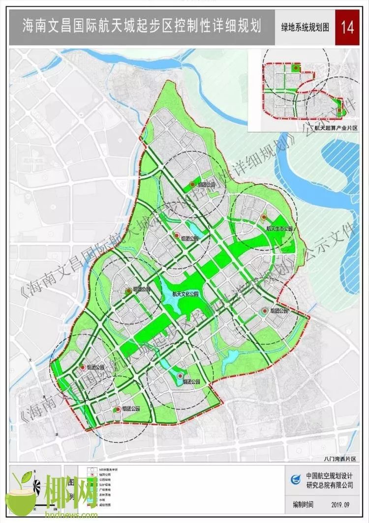 文昌市水利局发展规划，构建可持续水利未来