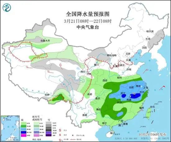 环岭街道天气预报更新通知