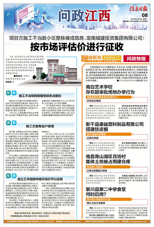 江阳区财政局最新招聘详解