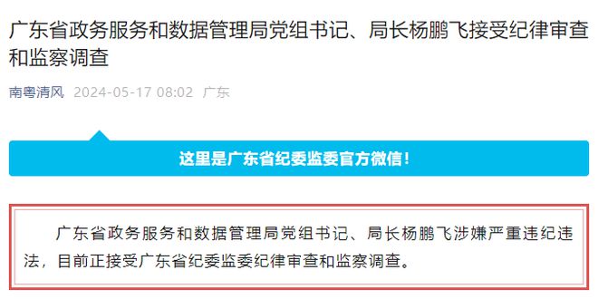 静安区数据和政务服务局领导团队简介