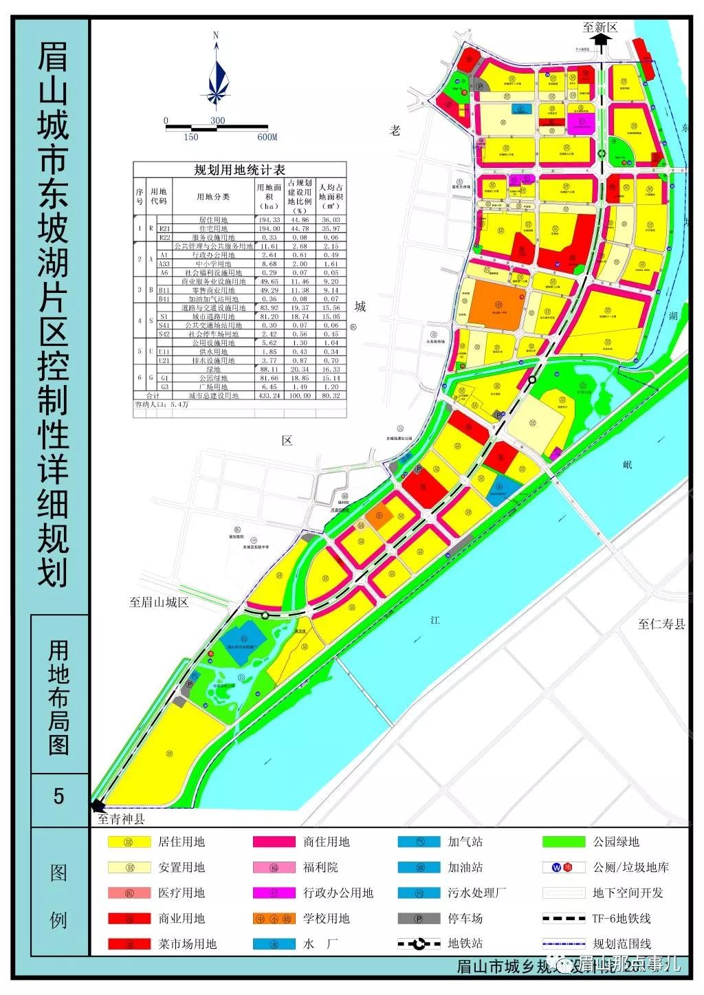 彭山县计生委最新发展规划深度解析