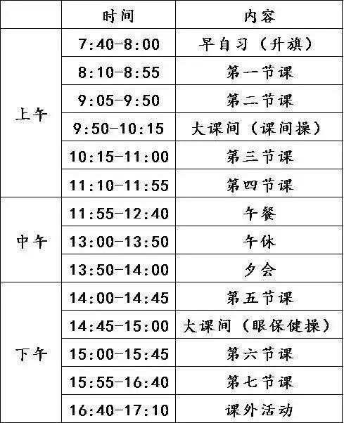 崇仁县初中最新动态报道