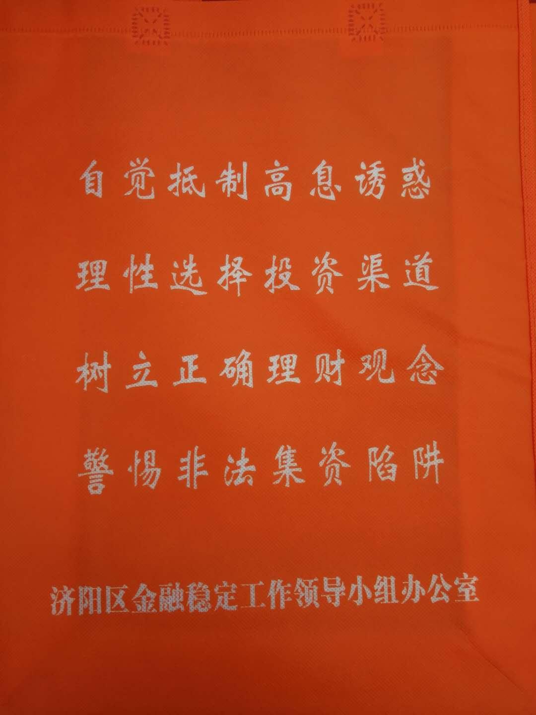 新市区司法局发展规划，法治先行，构建和谐社会新篇章