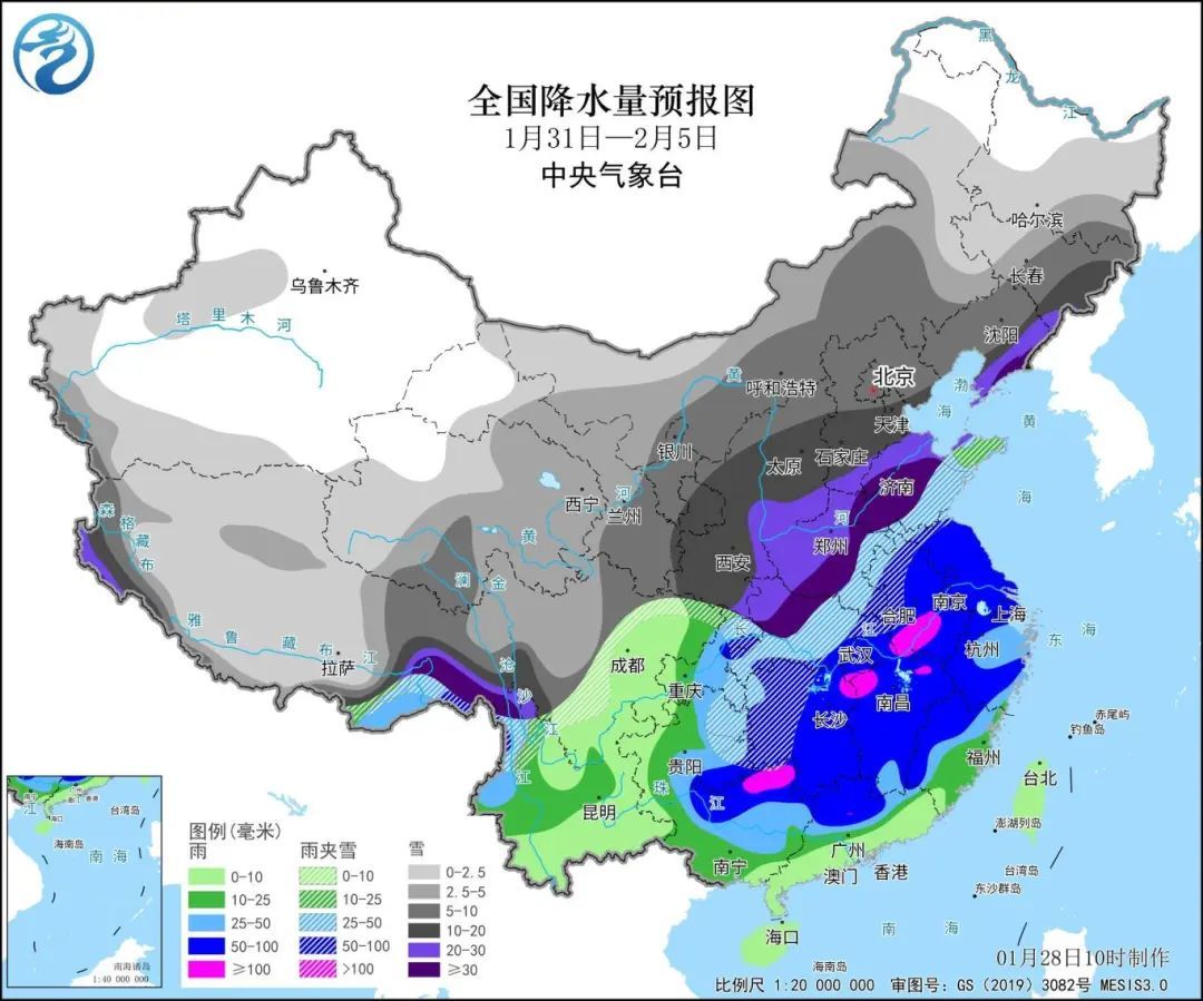 雨山街道天气预报更新通知