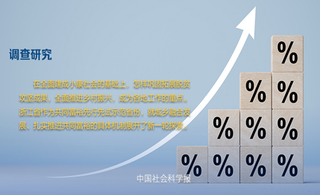 丛台区特殊教育事业单位发展规划展望