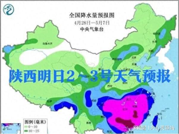 三堤口街道天气预报更新通知