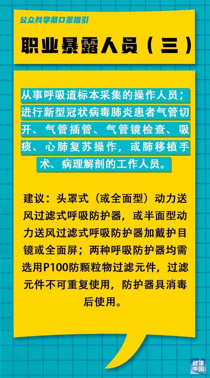 2024年12月18日 第2页