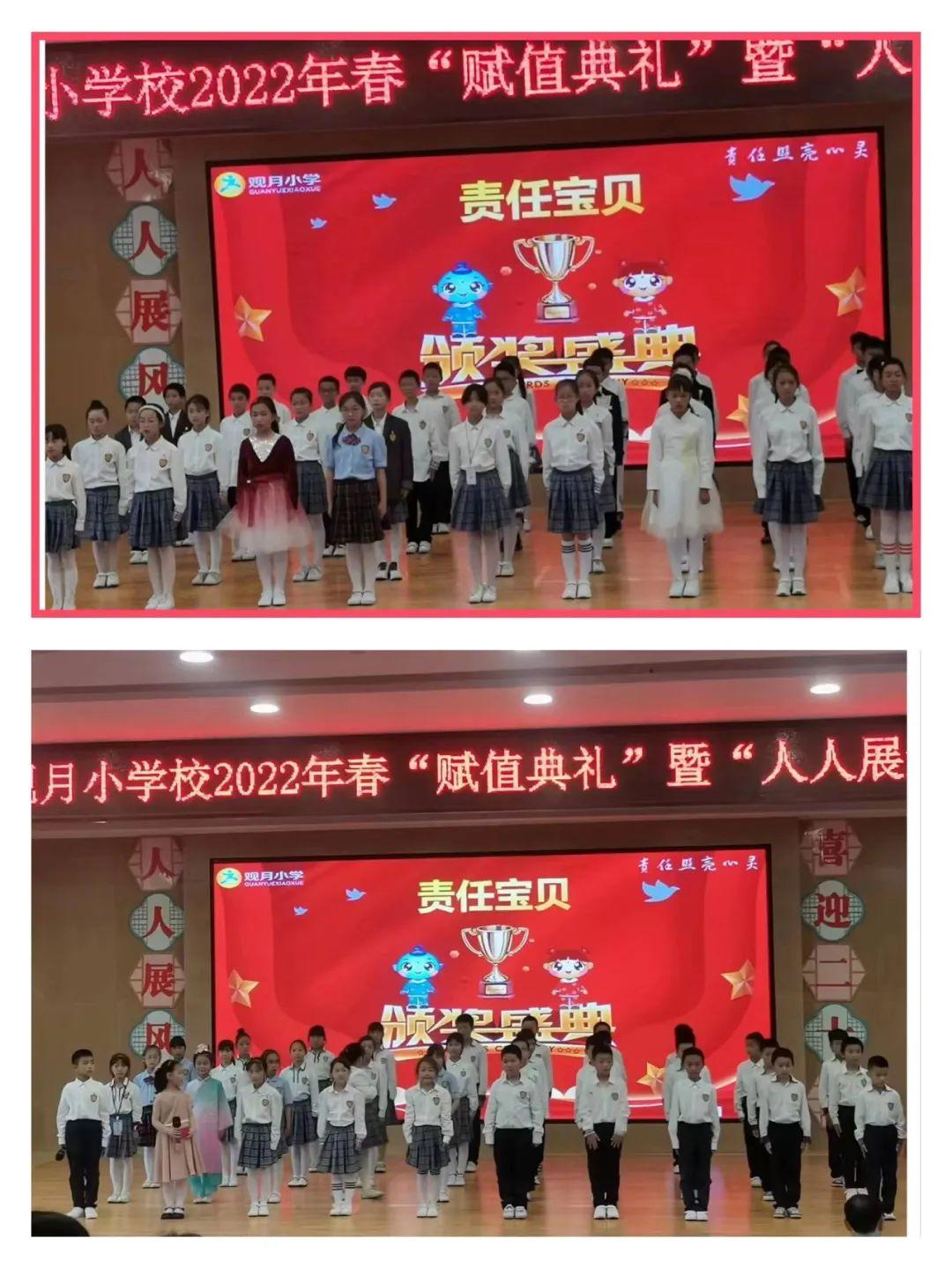 渝北区小学领导团队焕新，开启未来教育新篇章