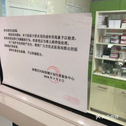 拱墅区计生委最新发展规划概览