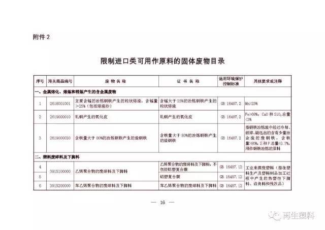 秀峰区防疫检疫站人事调整，构建更坚实的防疫力量