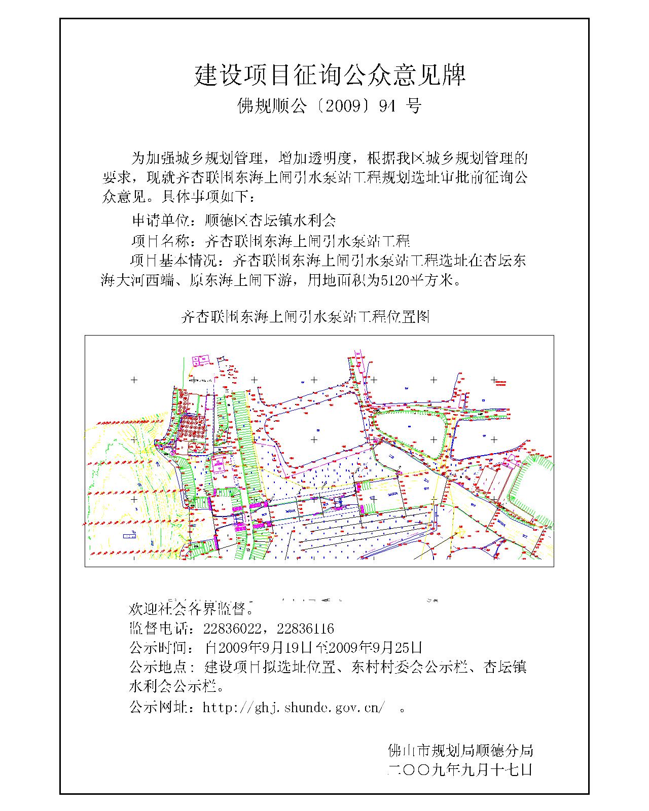 杨浦区统计局未来发展规划蓝图揭秘，迈向新篇章的蓝图