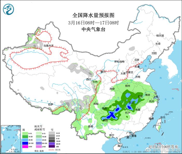 宫集镇天气预报更新通知