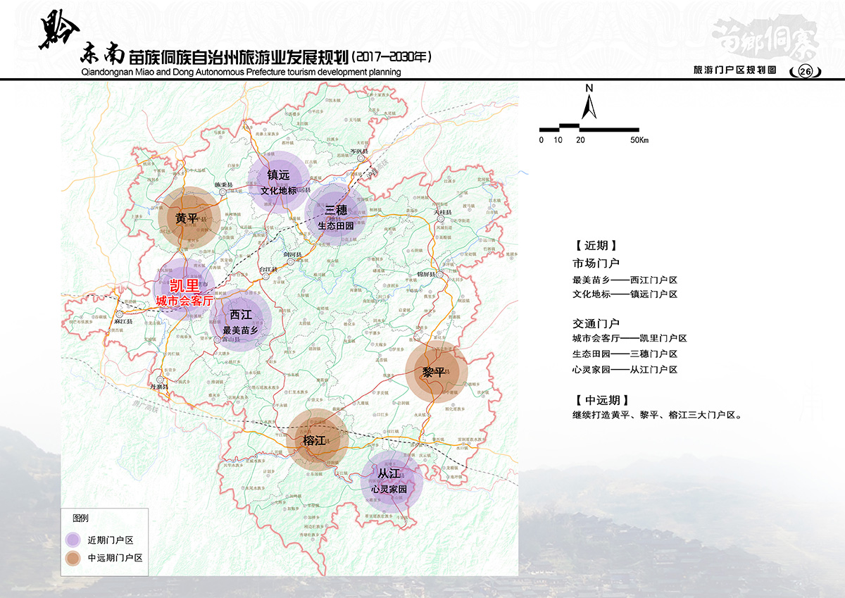 织金县数据和政务服务局最新发展规划深度探讨