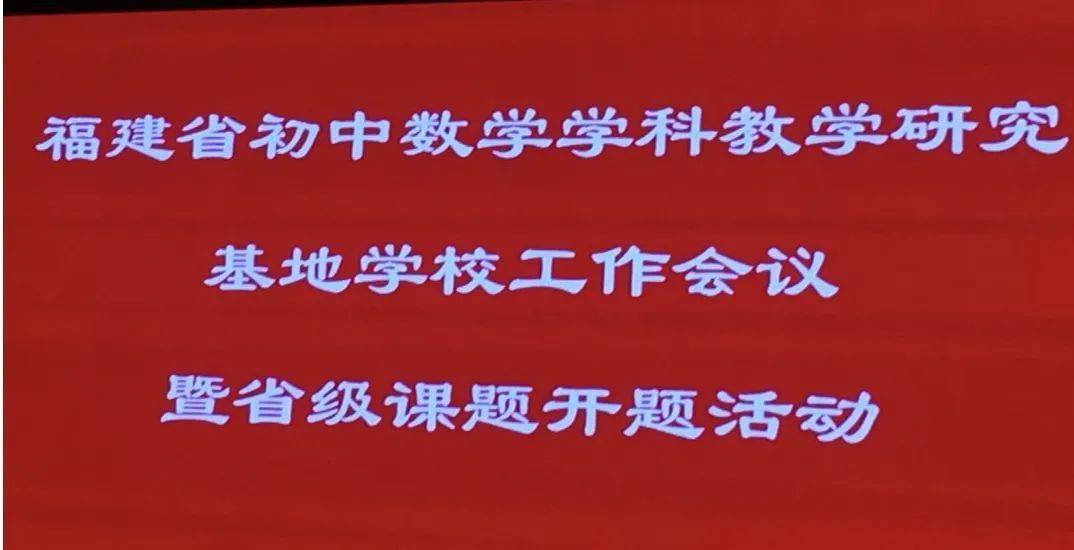 建阳市初中最新招聘信息与教育招聘趋势深度解析