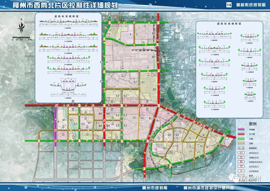 沂南县数据和政务服务局全新发展规划揭晓