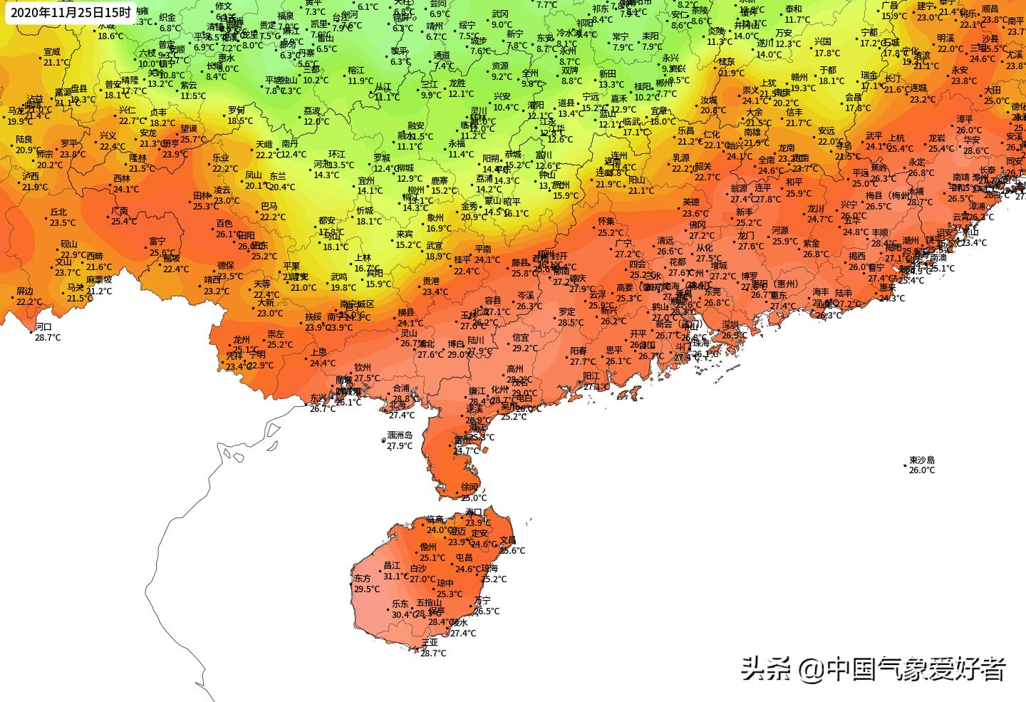 南岭街道天气预报更新通知