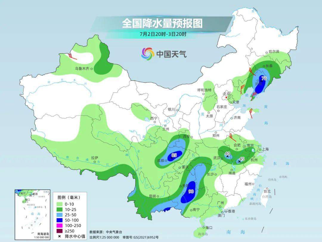 2024年12月 第4页