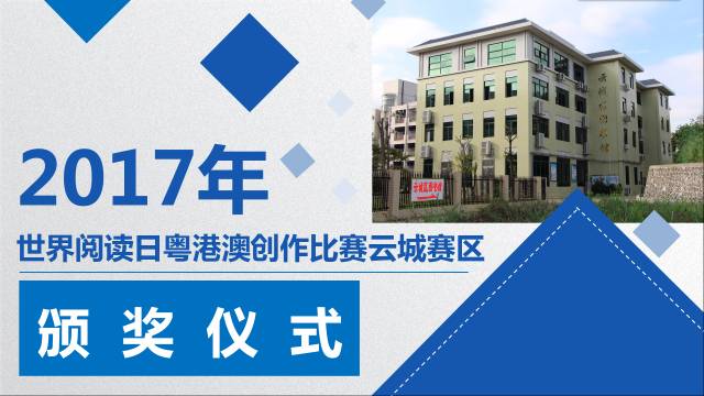 云城区文化局最新新闻发布