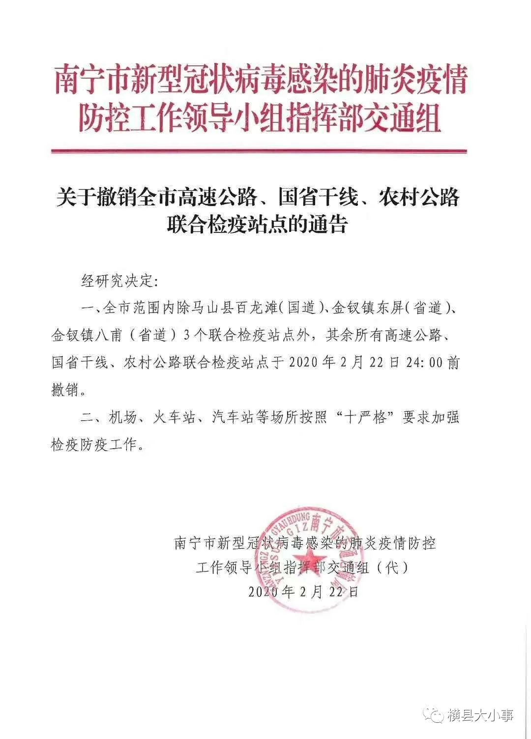 泸溪县防疫检疫站最新招聘资讯全解析