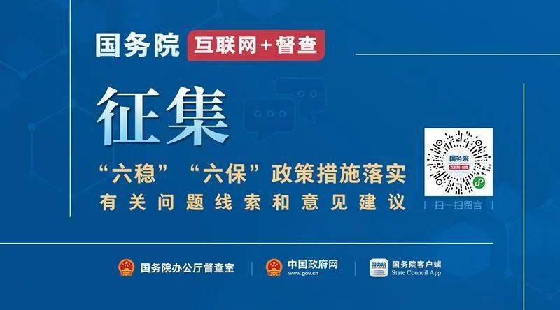 新民市数据和政务服务局领导团队全新概述