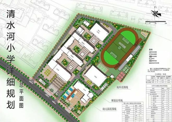 清河区小学最新项目，开启未来教育新篇章