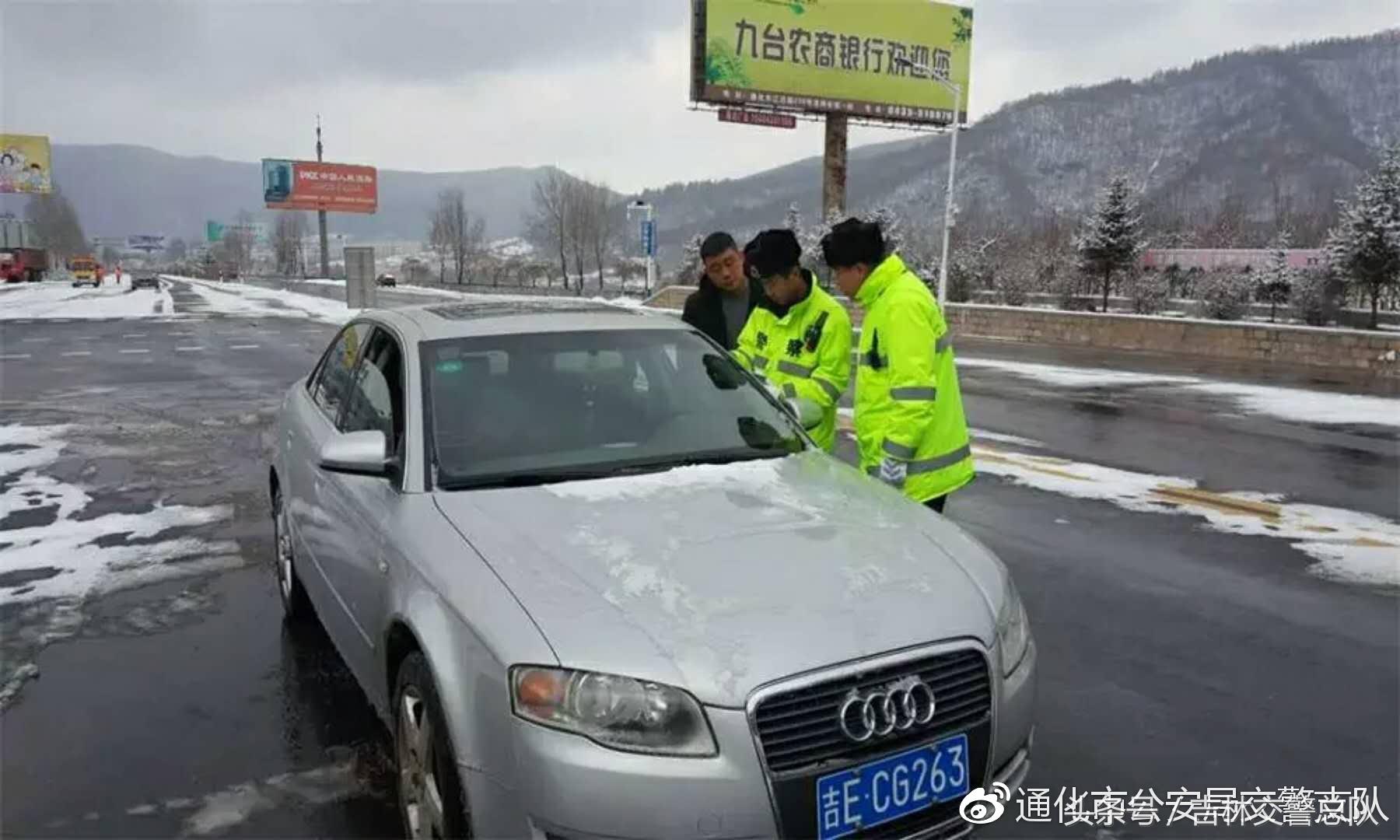 临江街道天气预报更新通知